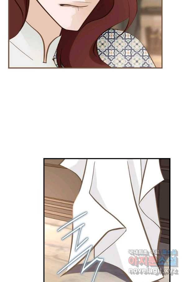 생존결혼 72화 58