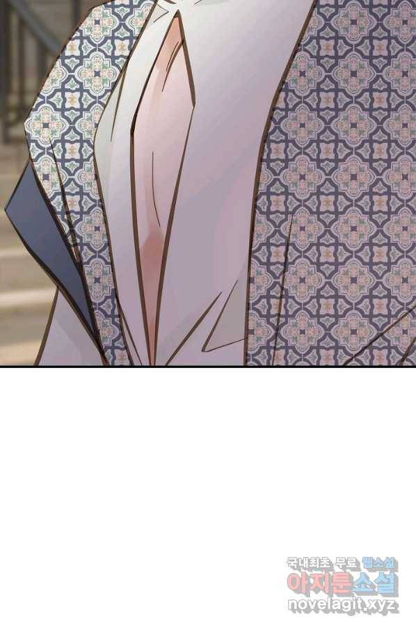 생존결혼 72화 91