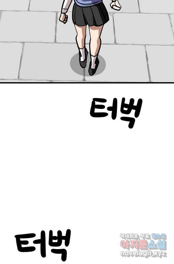 킬러 5 86화 16