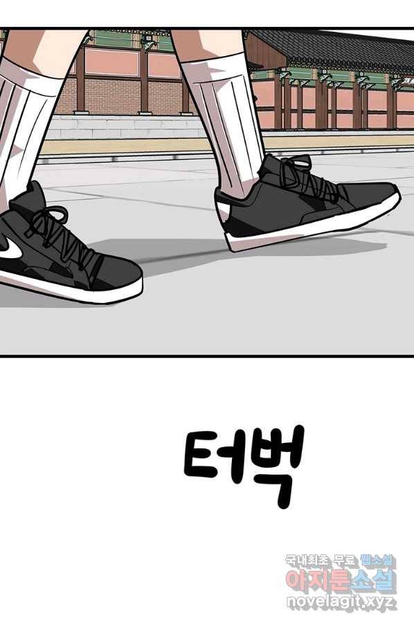 킬러 5 86화 17
