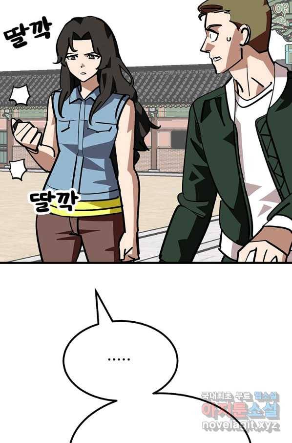 킬러 5 86화 19