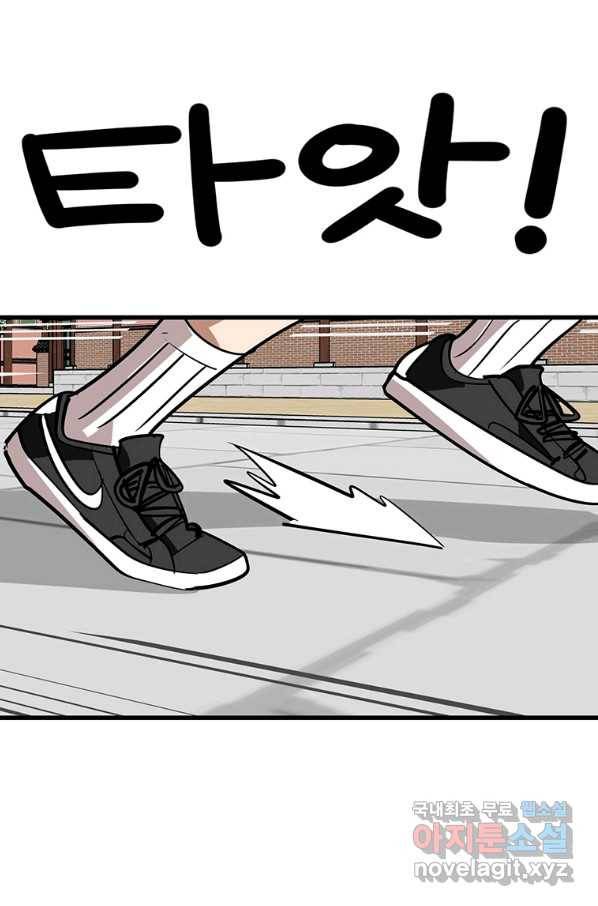 킬러 5 86화 23