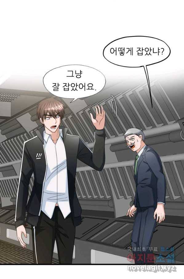 엄마는 내 성좌 7화 3