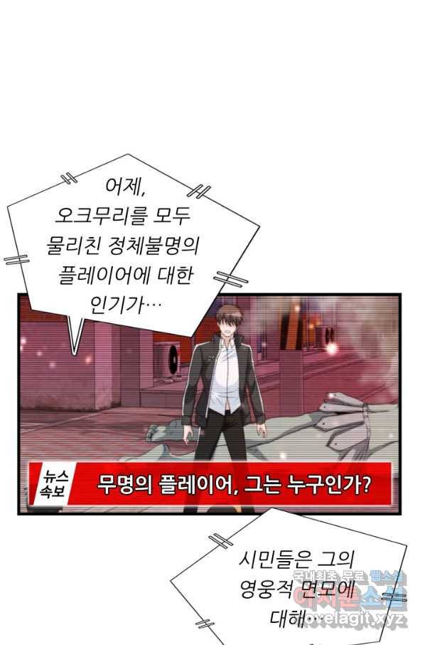 엄마는 내 성좌 11화 1