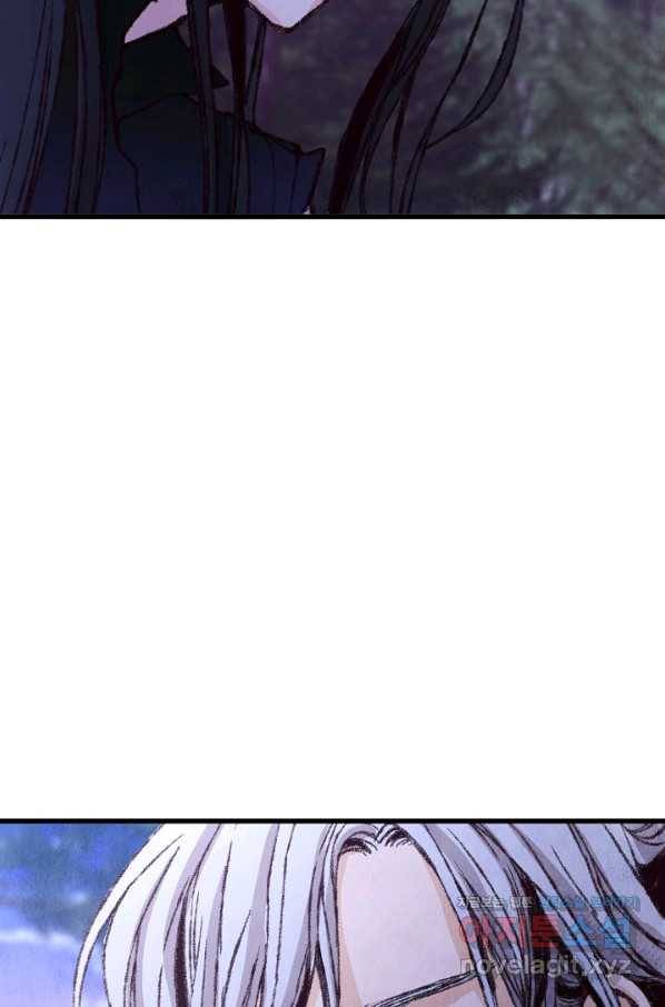 취접냉월 10화 13