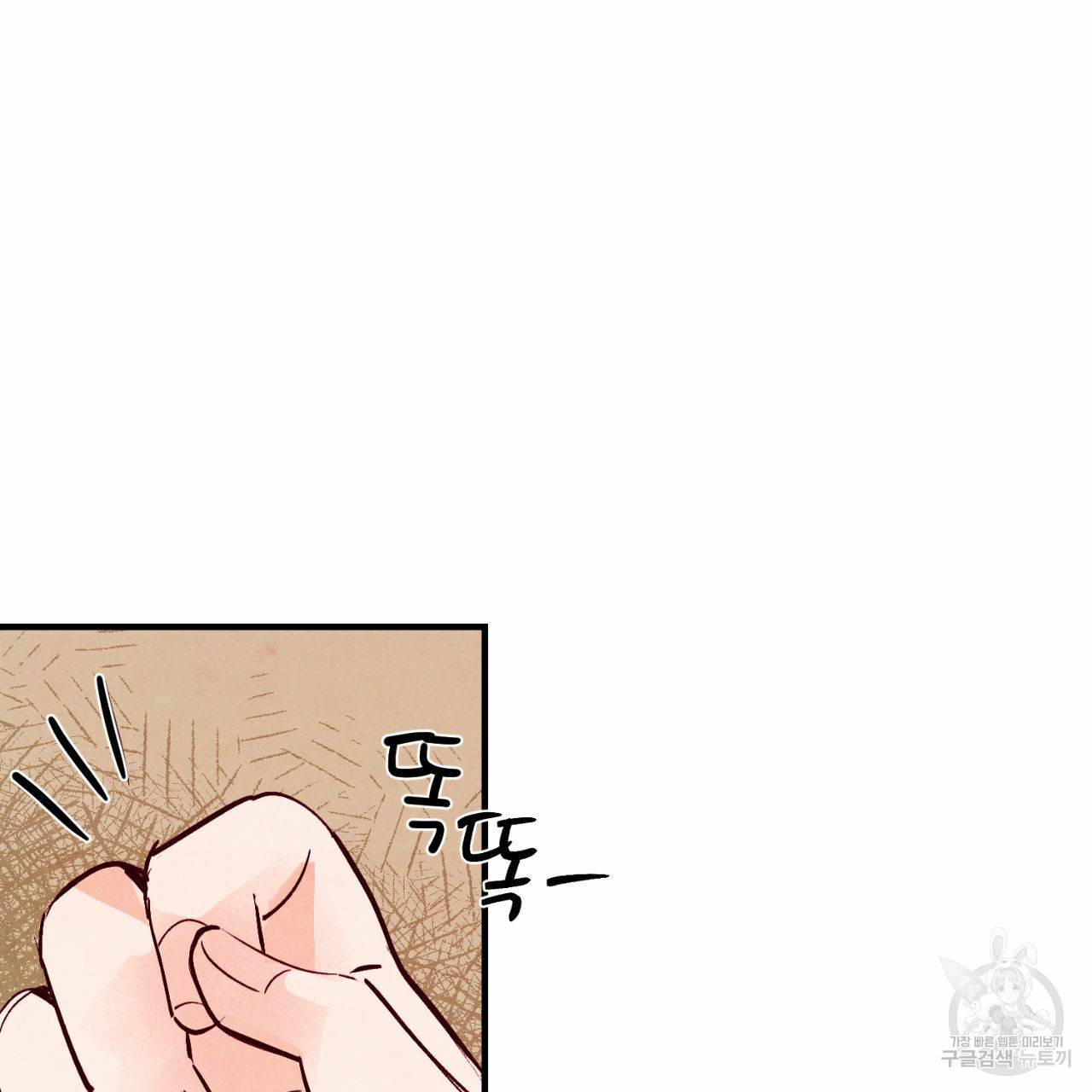 펀치 드렁크 러브 만우절 특별편 2