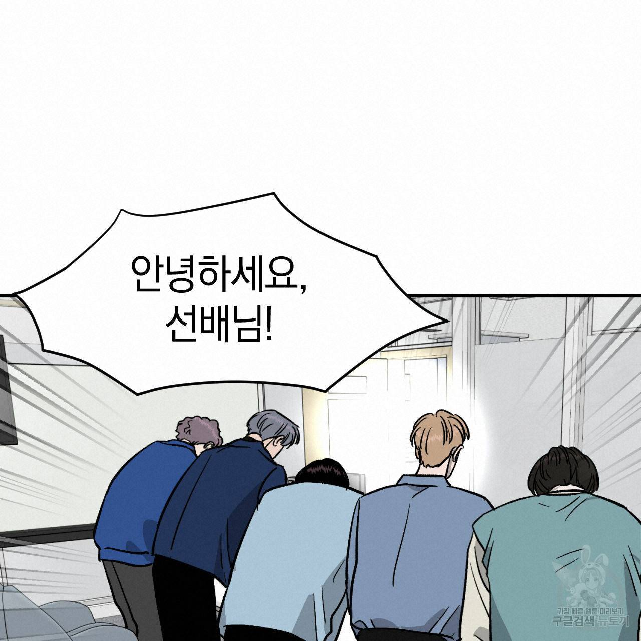 펀치 드렁크 러브 만우절 특별편 14