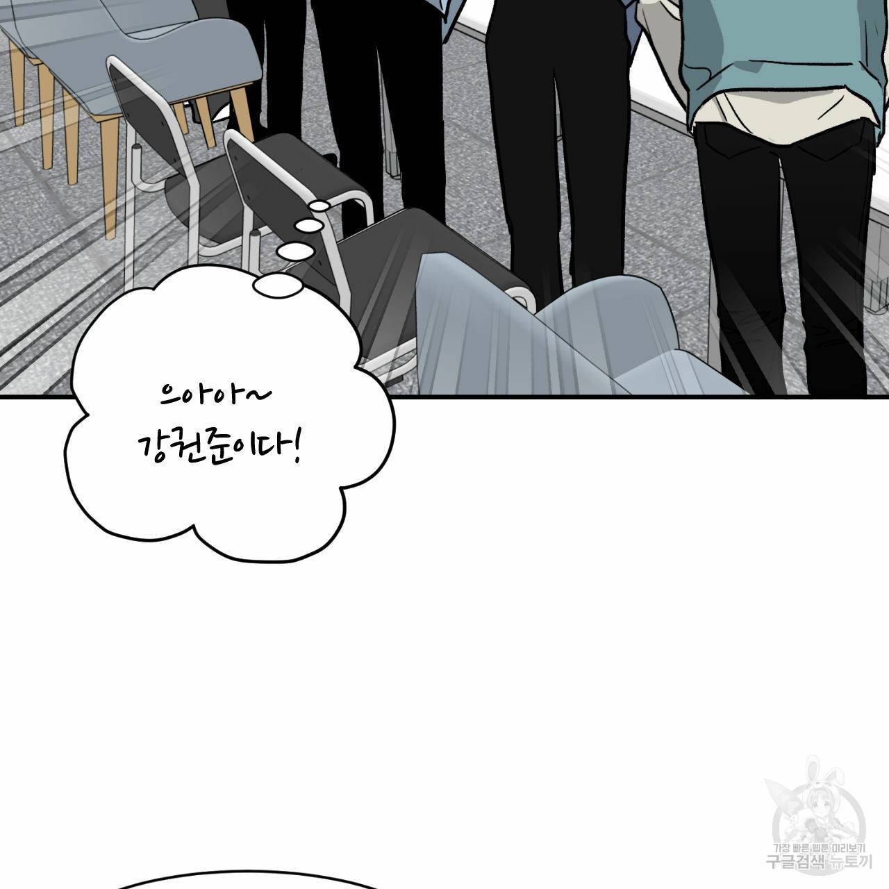 펀치 드렁크 러브 만우절 특별편 15