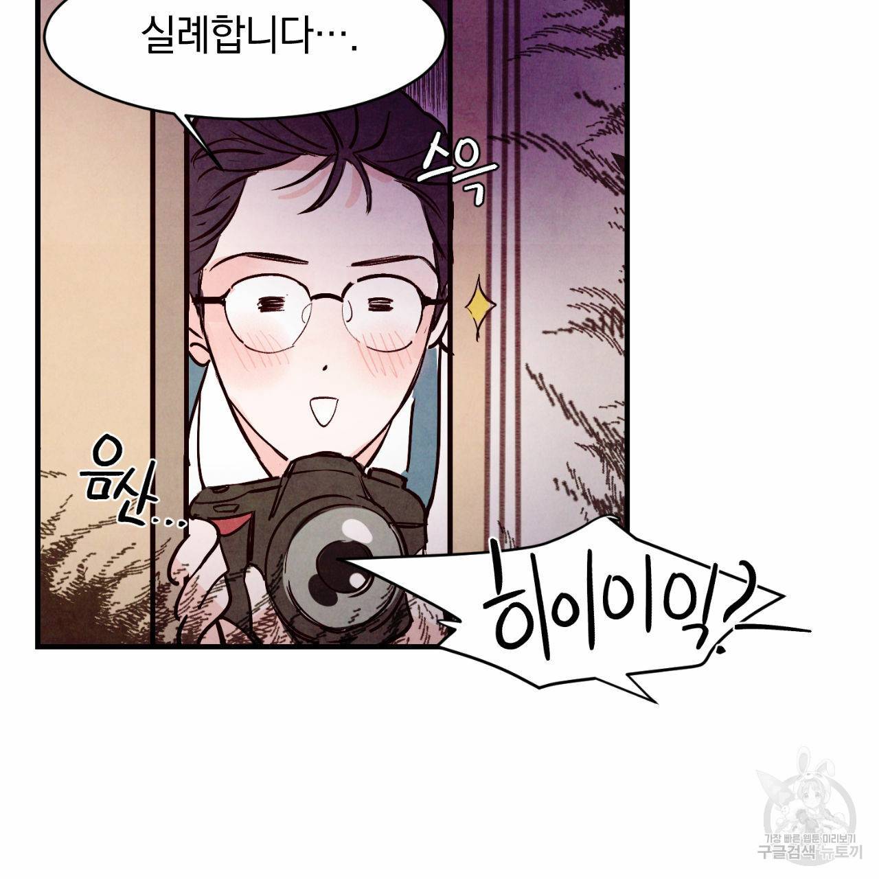 펀치 드렁크 러브 만우절 특별편 17