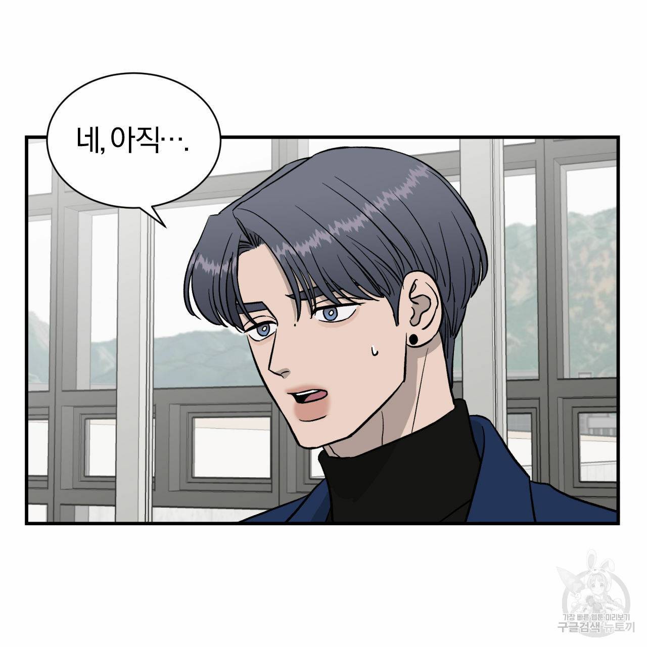 펀치 드렁크 러브 만우절 특별편 19