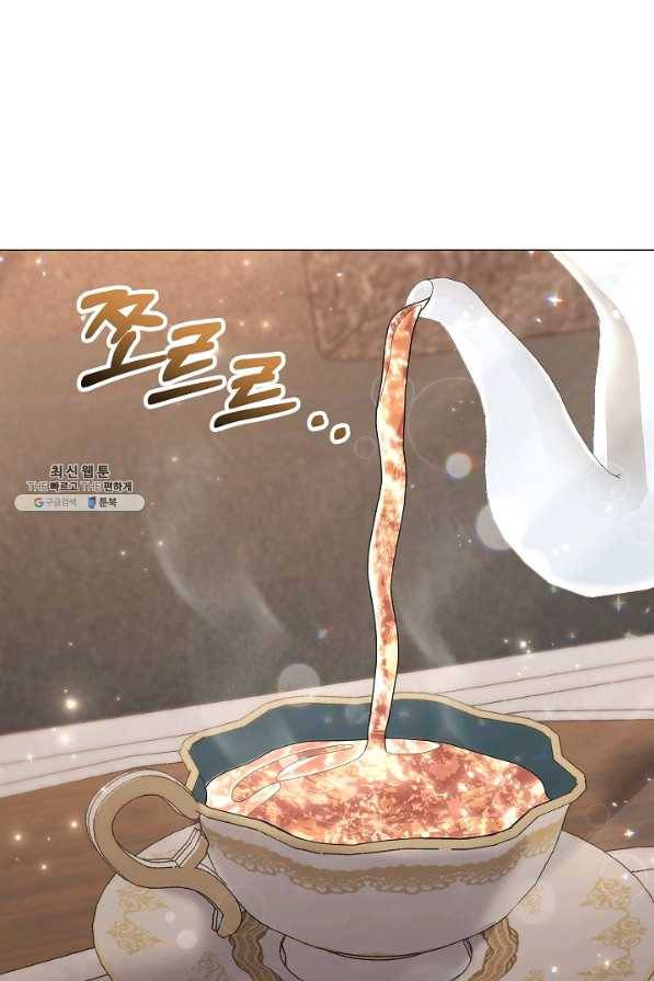 아기 건물주는 이만 은퇴합니다 34화 1