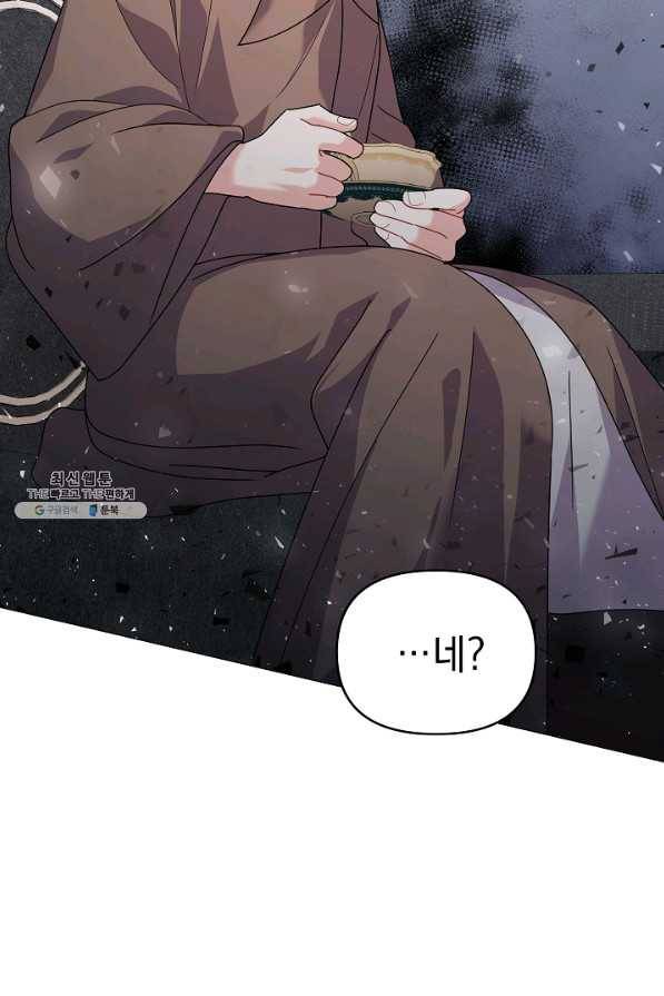 아기 건물주는 이만 은퇴합니다 34화 12