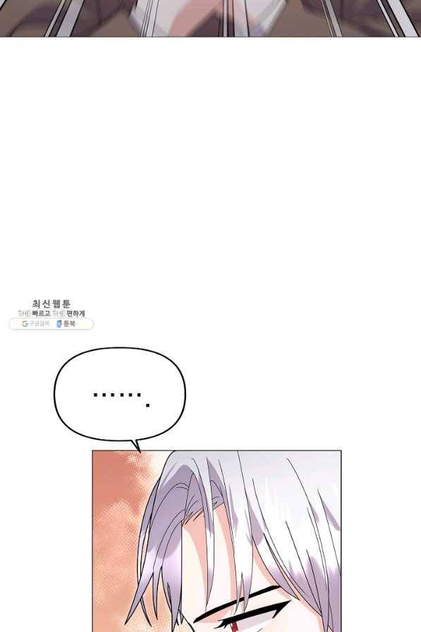 아기 건물주는 이만 은퇴합니다 34화 27