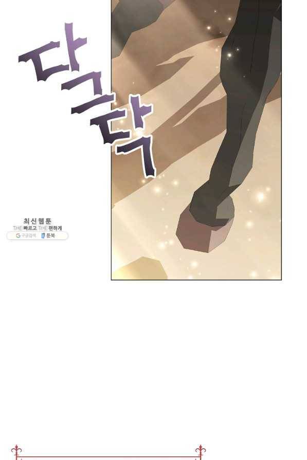 아기 건물주는 이만 은퇴합니다 34화 69