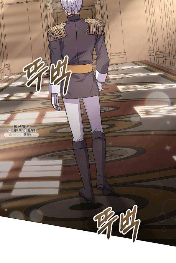 아기 건물주는 이만 은퇴합니다 34화 75