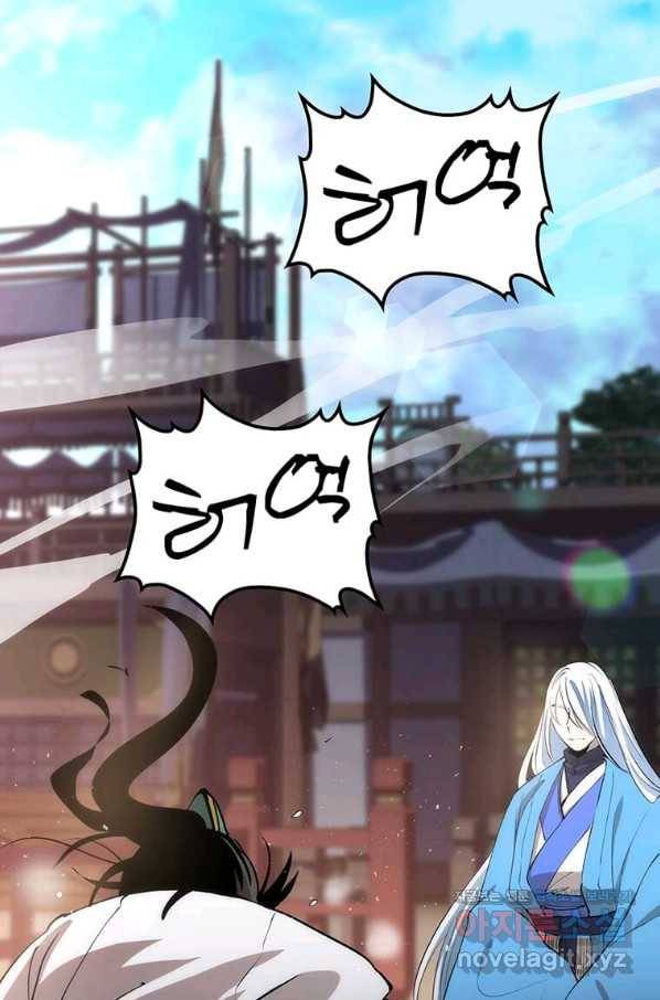 의원, 다시 살다 75화 18