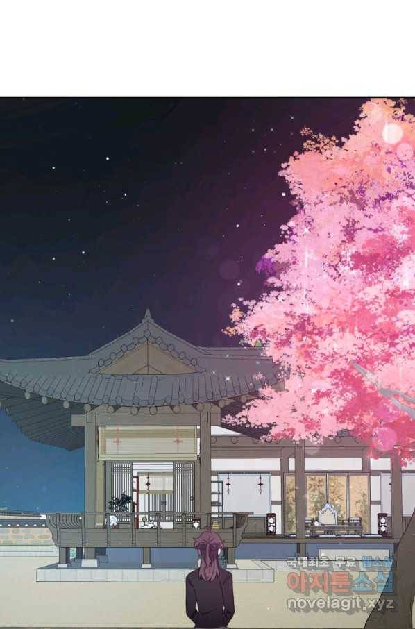 접경지역의 동물병원 85화 1