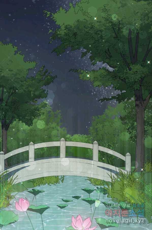 접경지역의 동물병원 85화 17