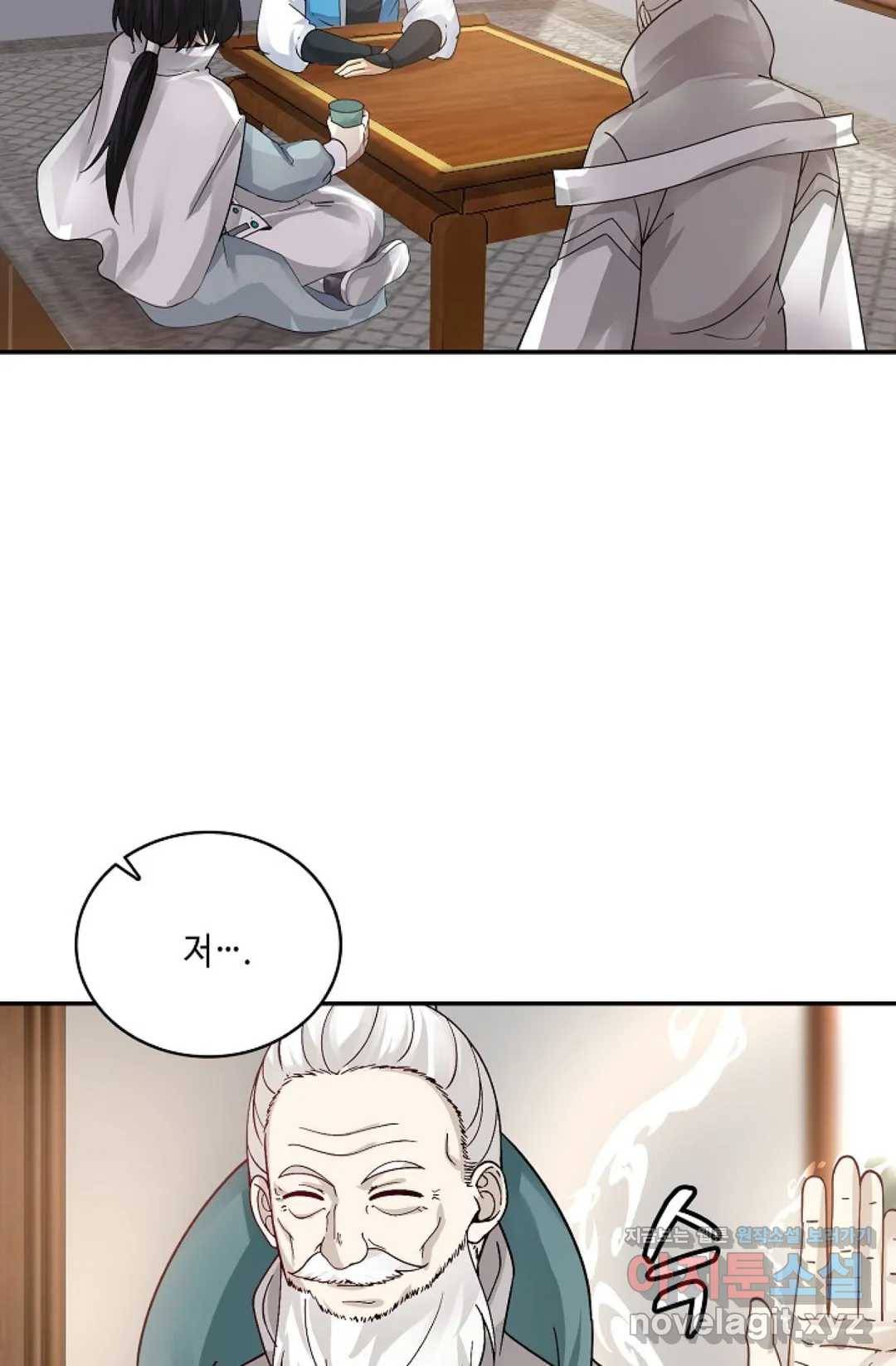 무련전봉 566화 3