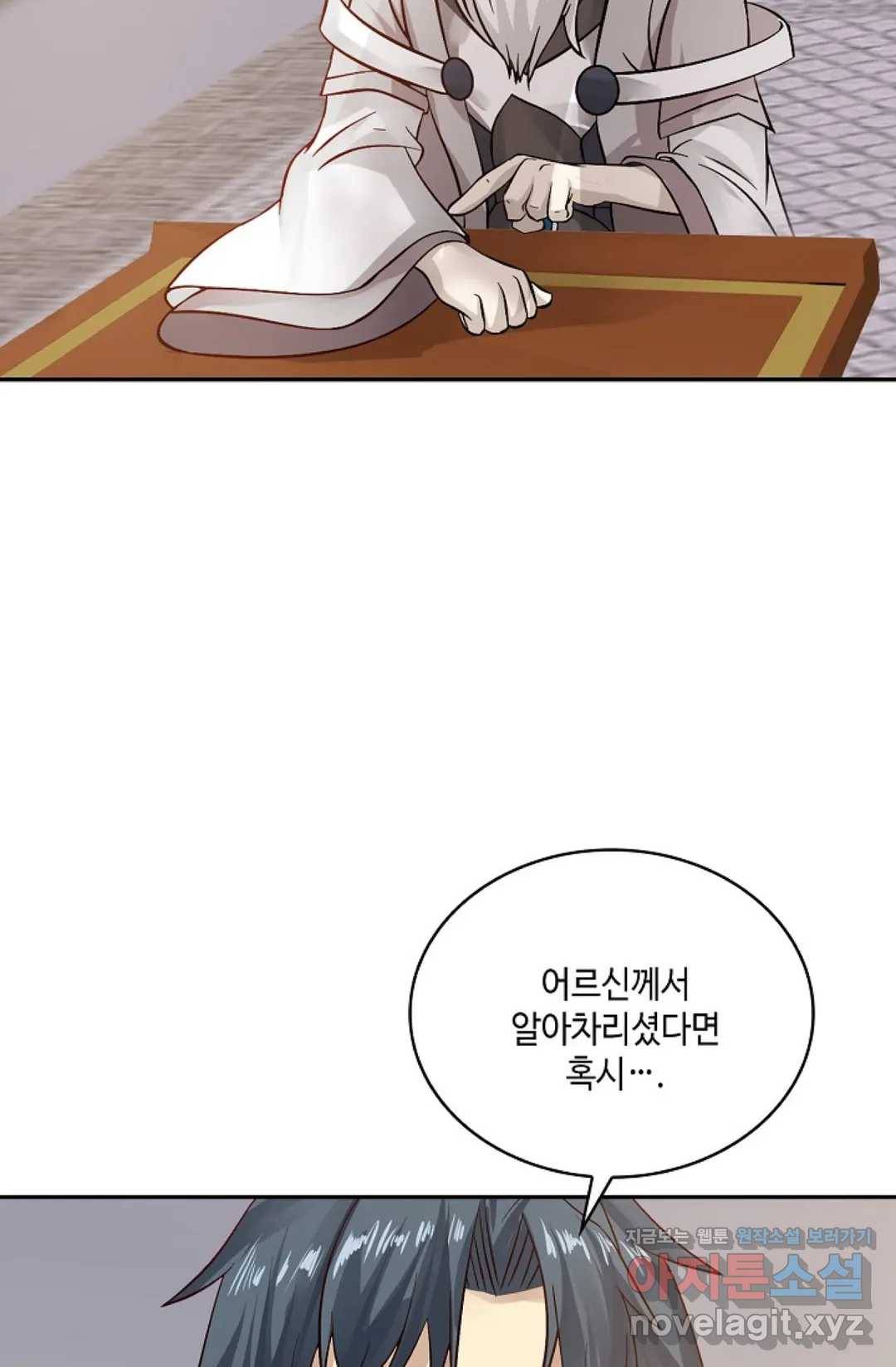 무련전봉 566화 13