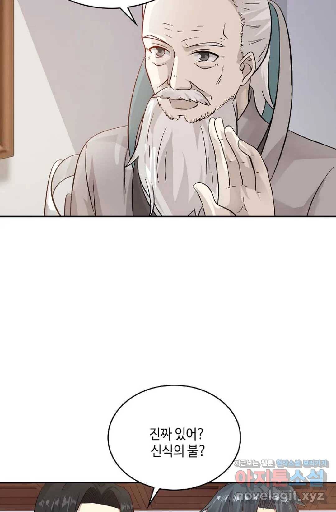 무련전봉 566화 15