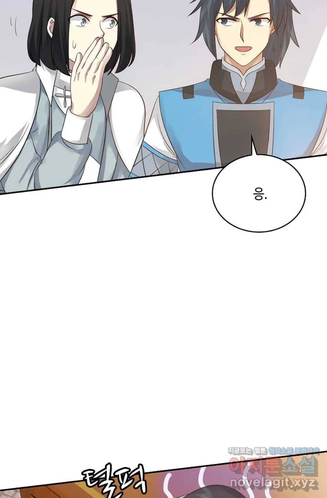 무련전봉 566화 16