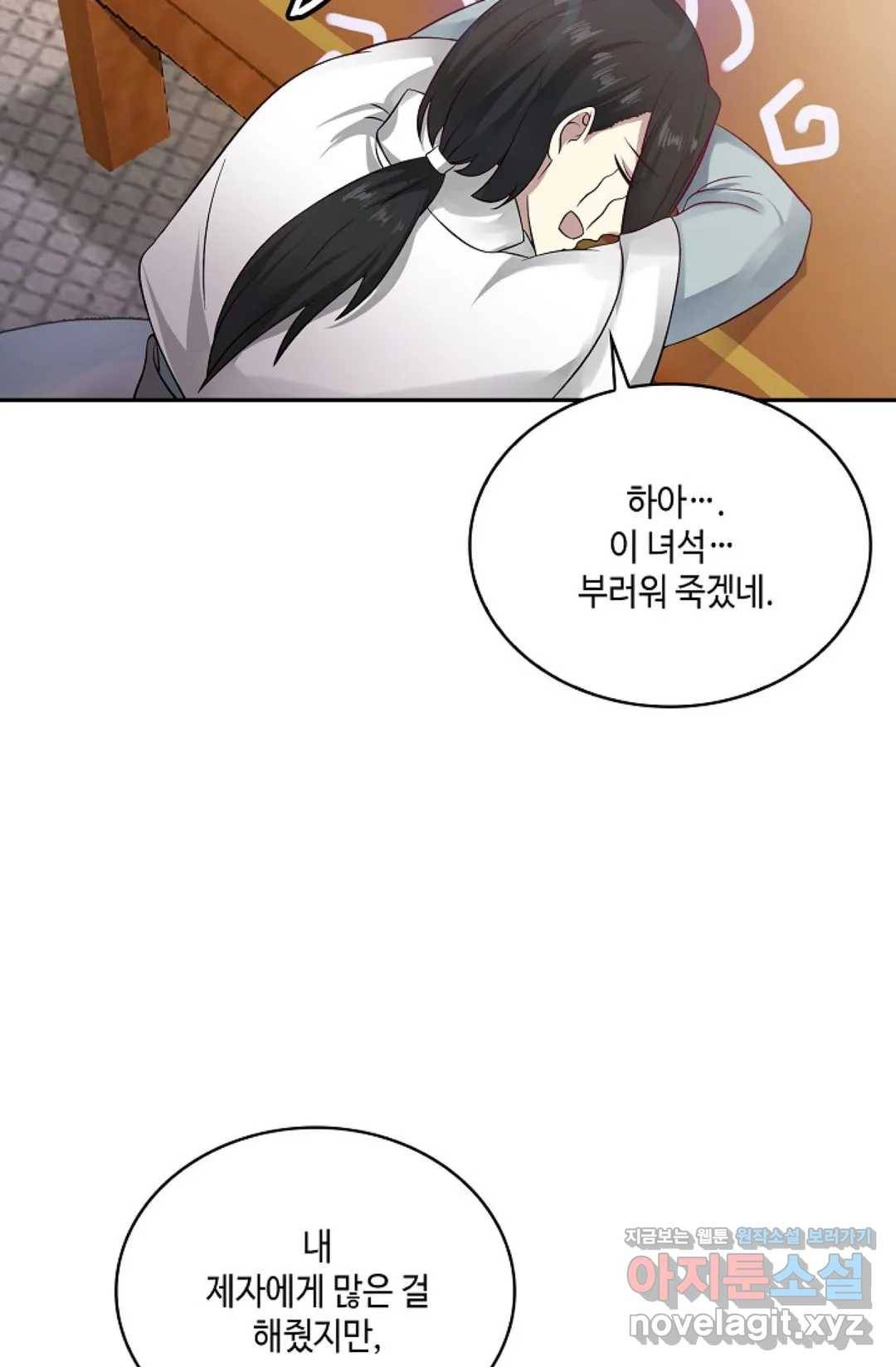 무련전봉 566화 17