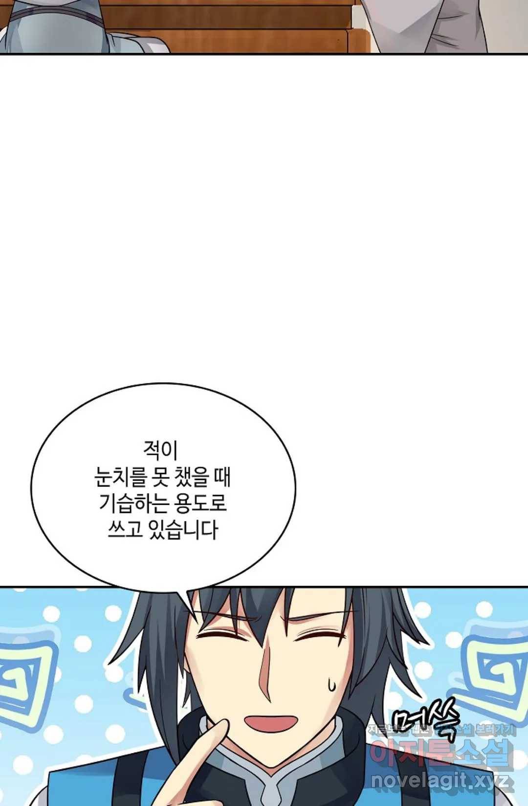 무련전봉 566화 26