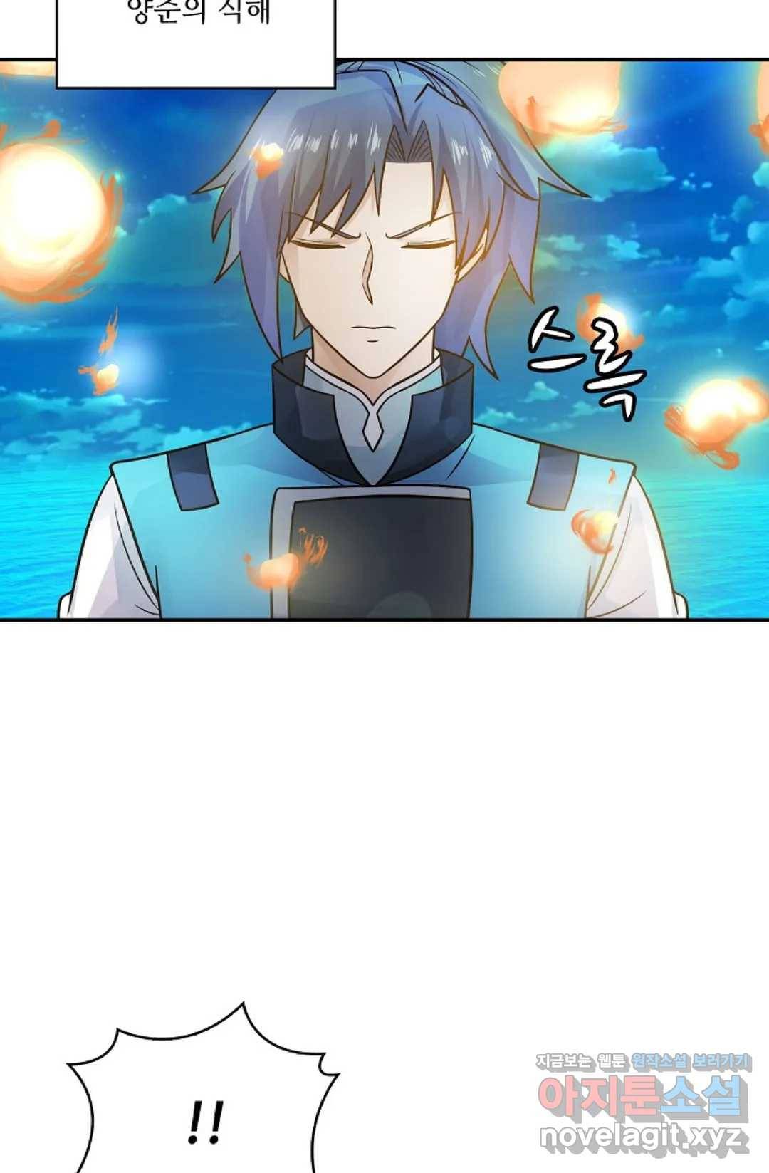 무련전봉 566화 34