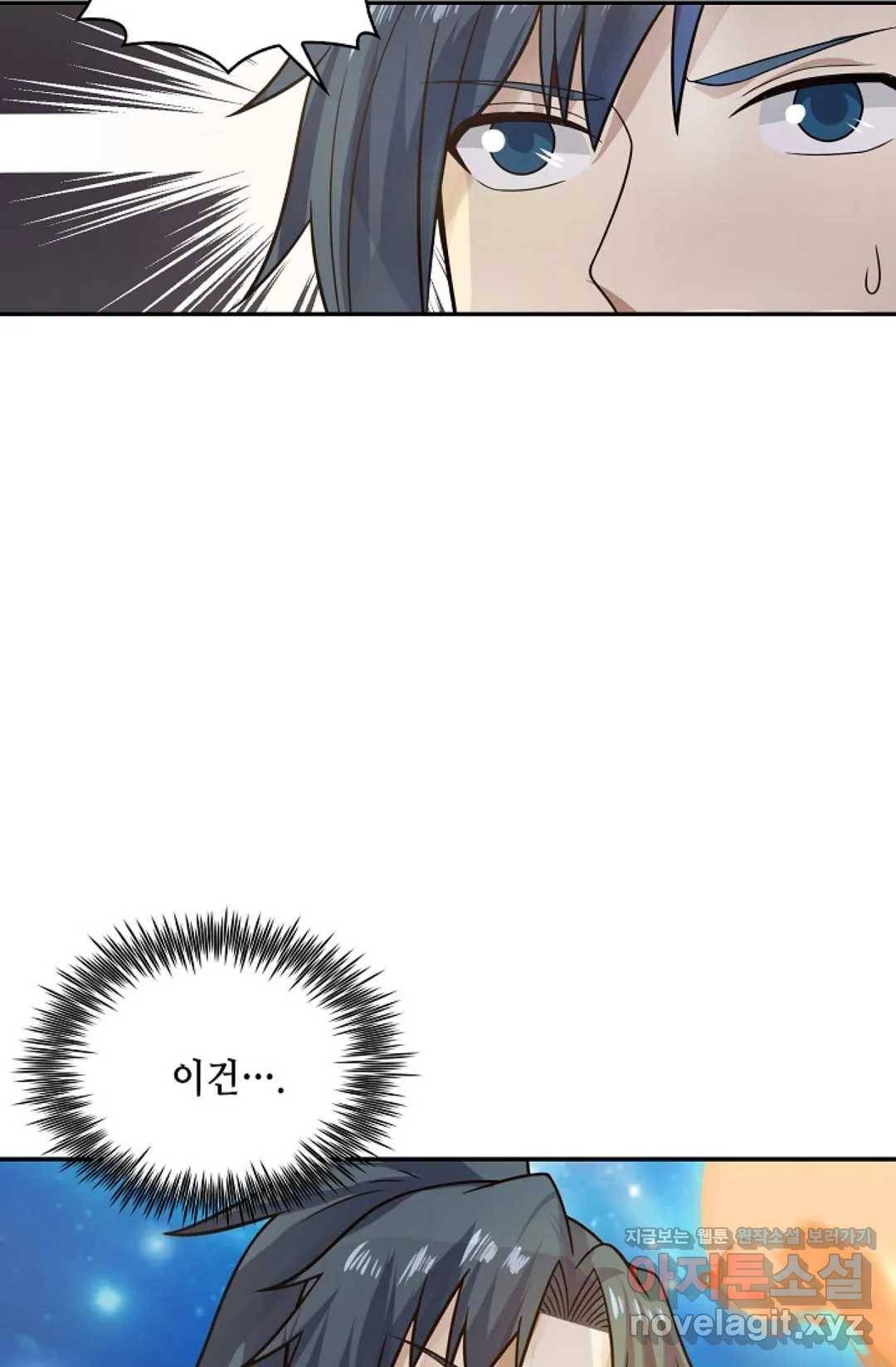 무련전봉 566화 35