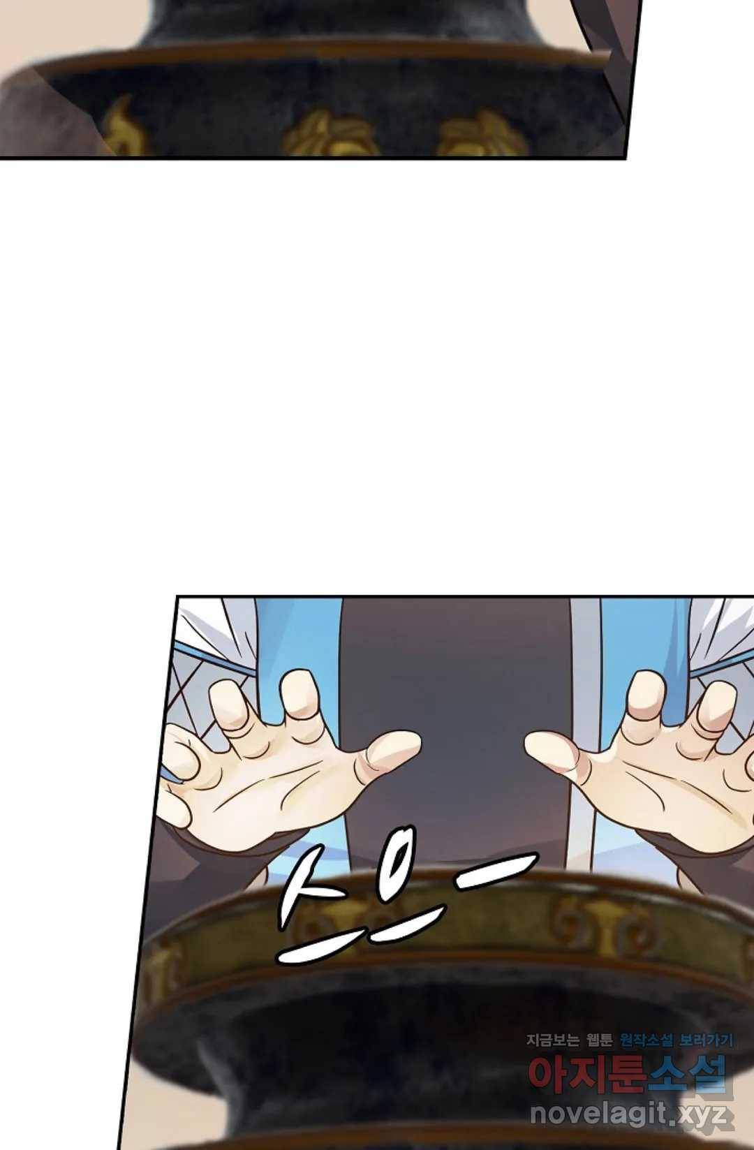 무련전봉 566화 40