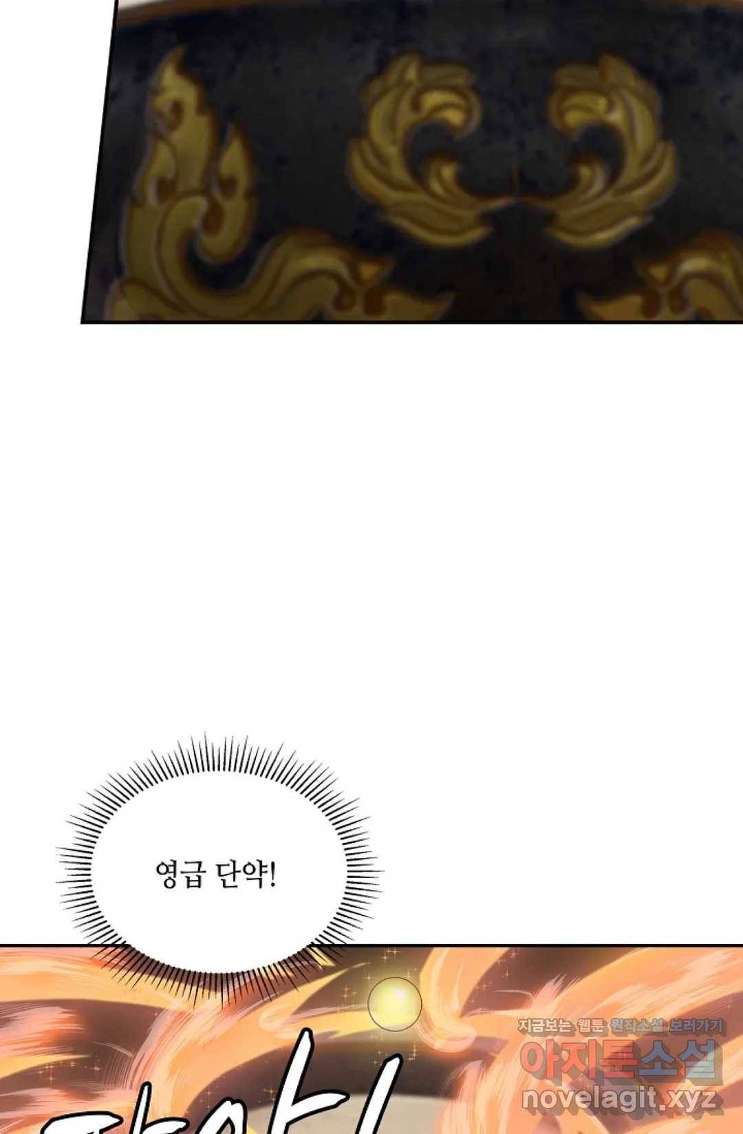 무련전봉 566화 41