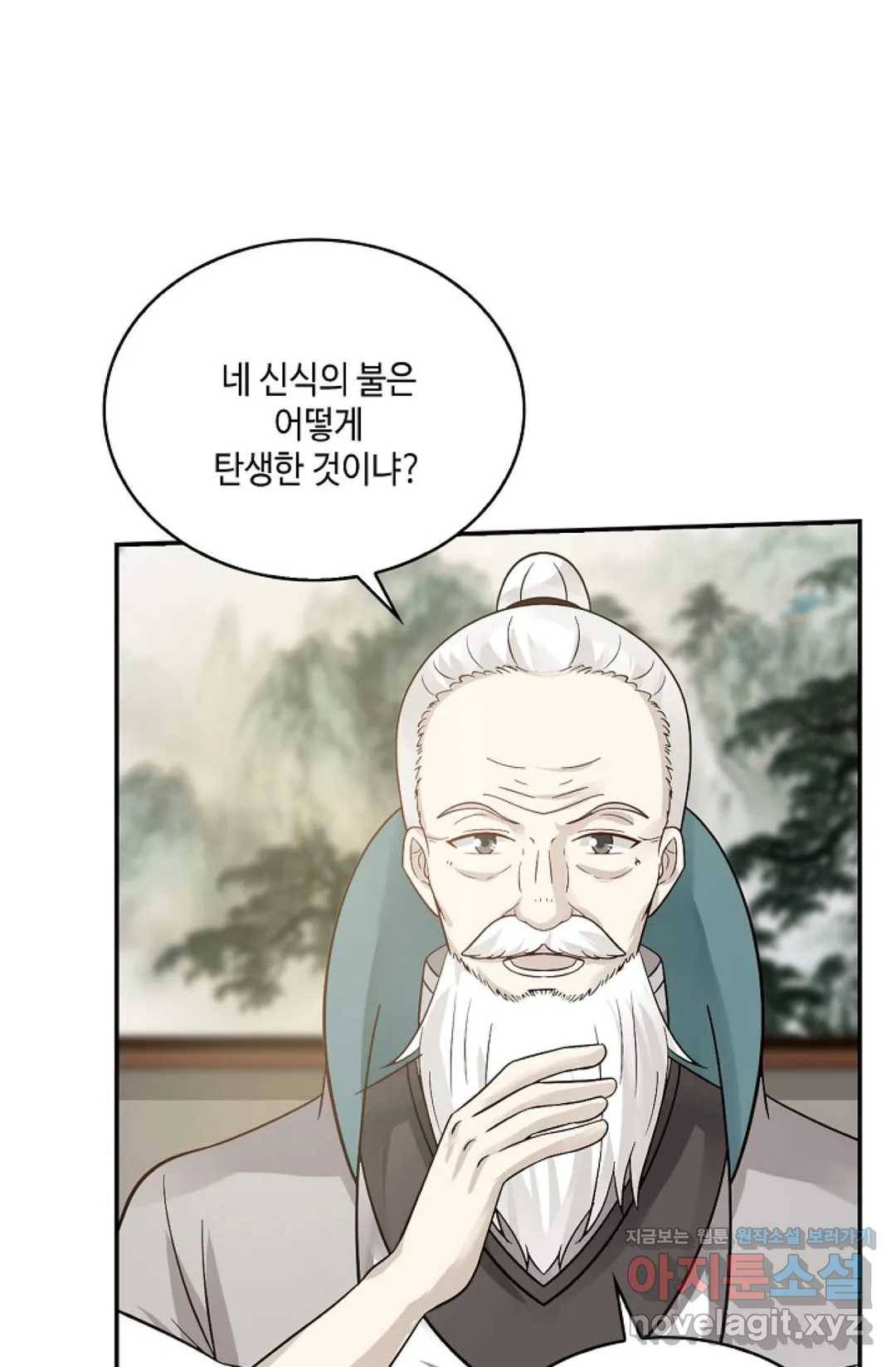 무련전봉 566화 47