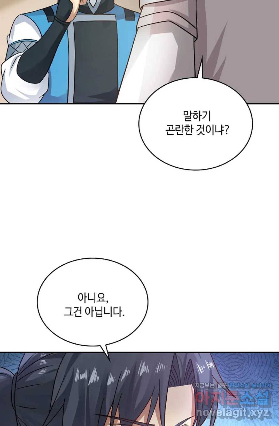 무련전봉 566화 49