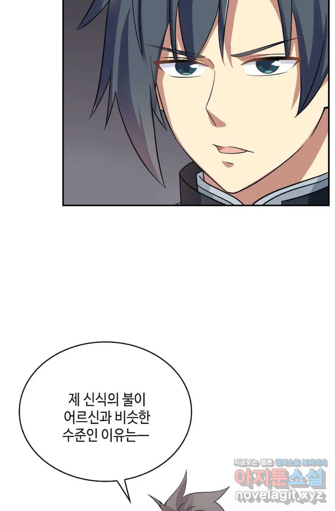 무련전봉 566화 60