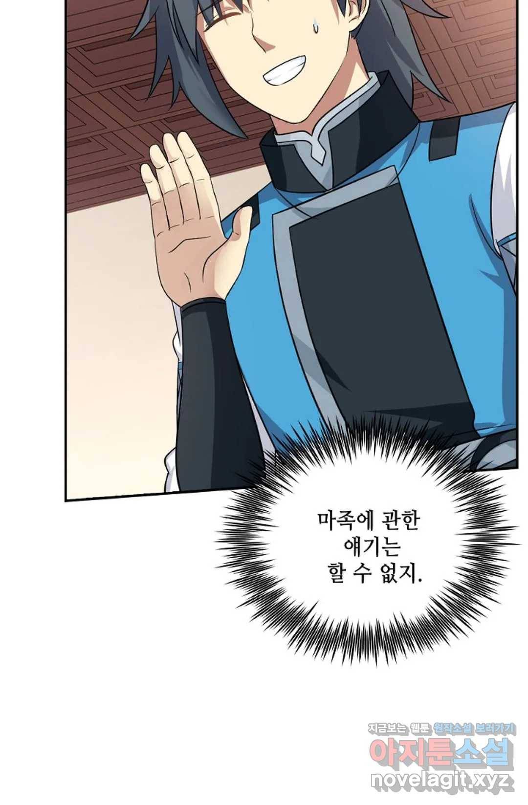 무련전봉 566화 64