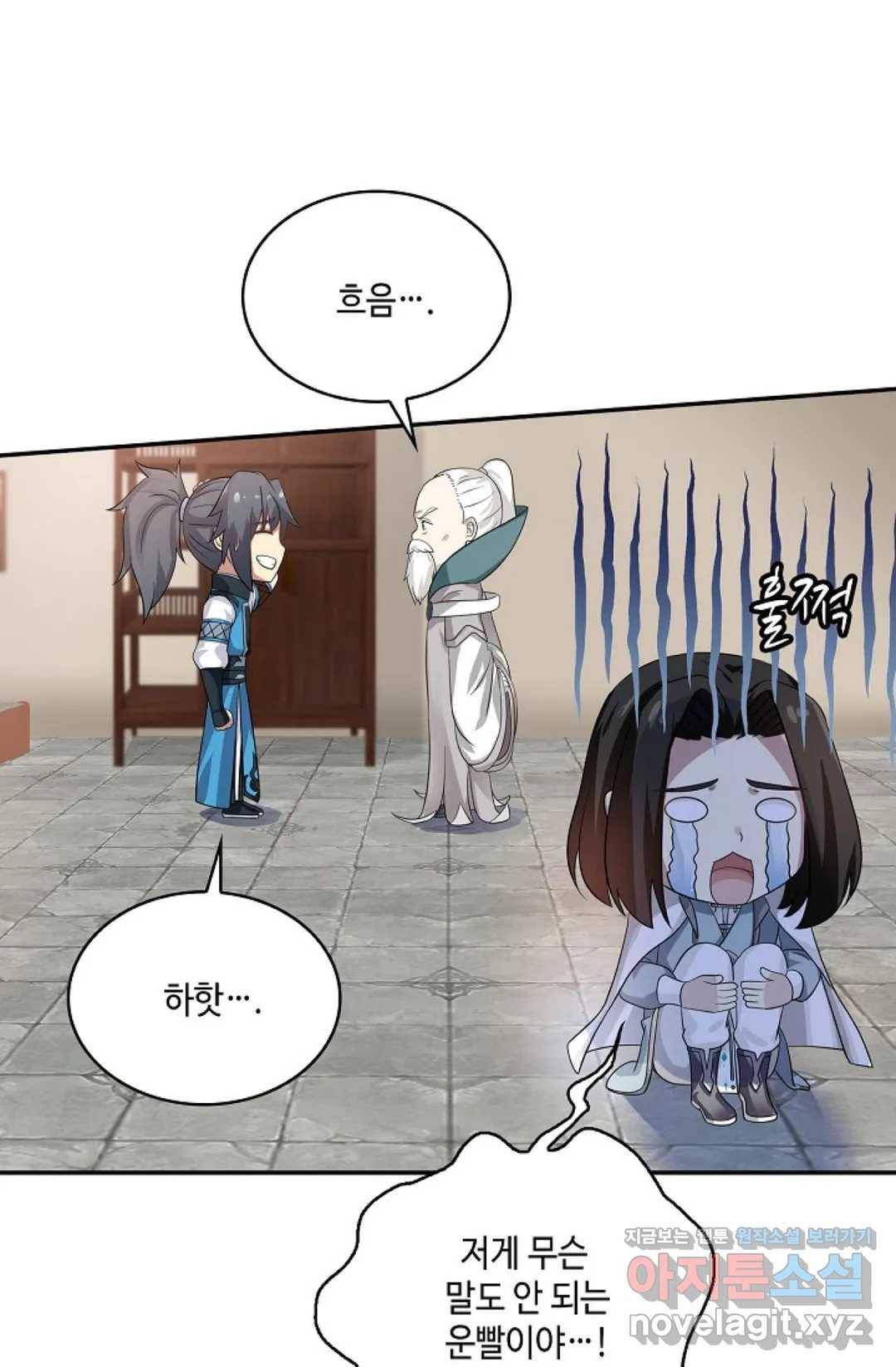 무련전봉 566화 65