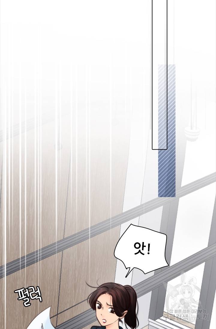 페이크뷰티 시즌2 99화 16