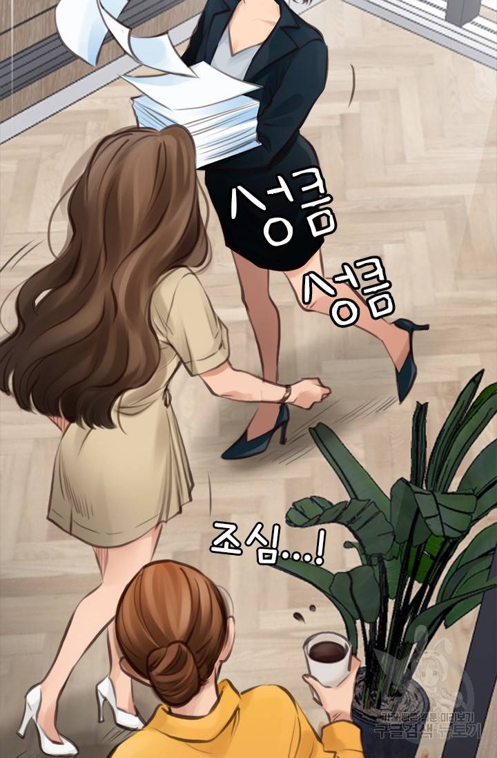 페이크뷰티 시즌2 99화 17