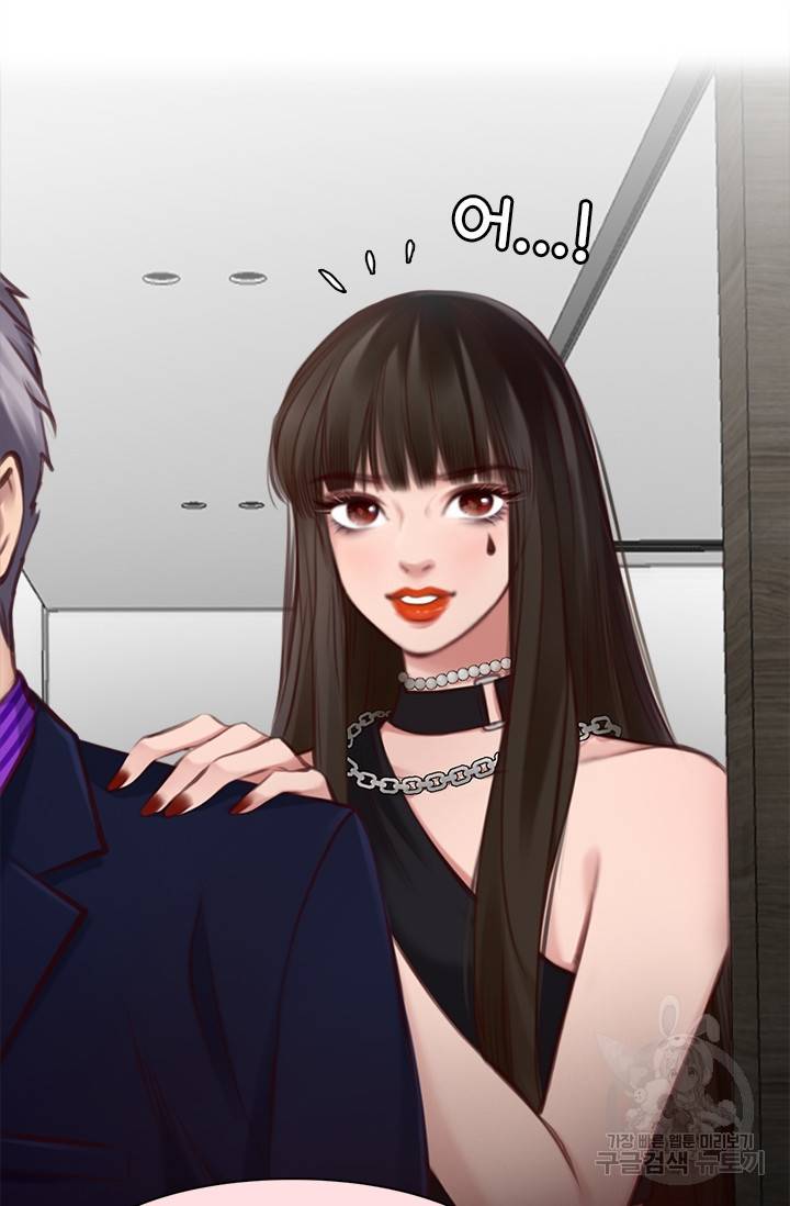 페이크뷰티 시즌2 99화 28