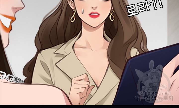 페이크뷰티 시즌2 99화 30