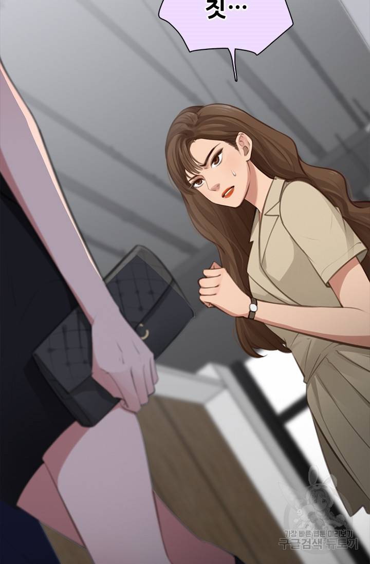 페이크뷰티 시즌2 99화 39
