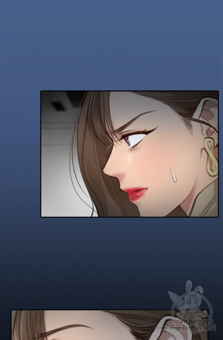 페이크뷰티 시즌2 99화 41