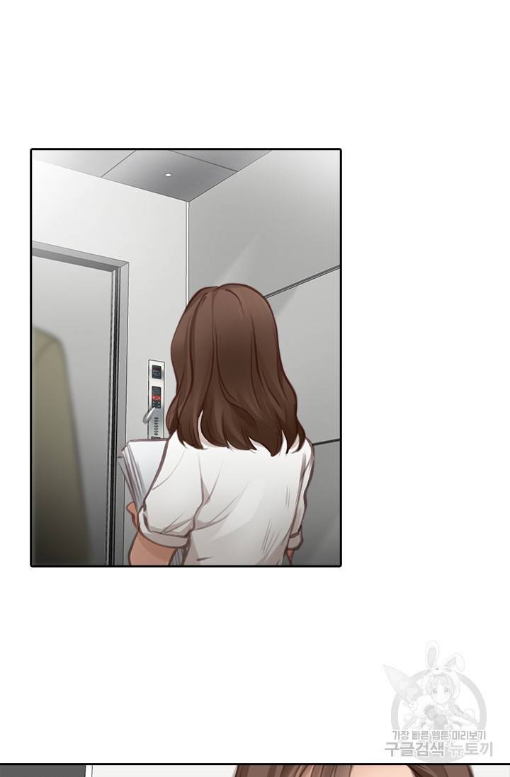페이크뷰티 시즌2 99화 45