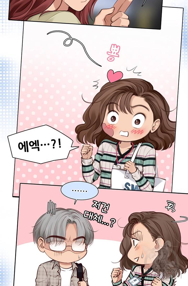 페이크뷰티 시즌2 99화 53