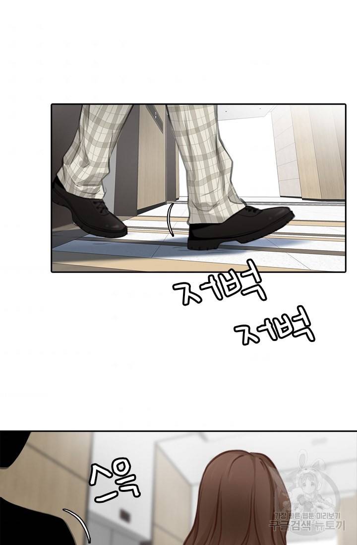 페이크뷰티 시즌2 99화 56