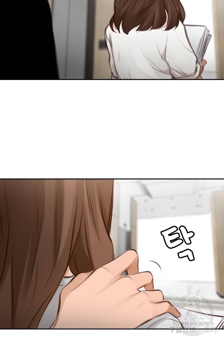 페이크뷰티 시즌2 99화 57
