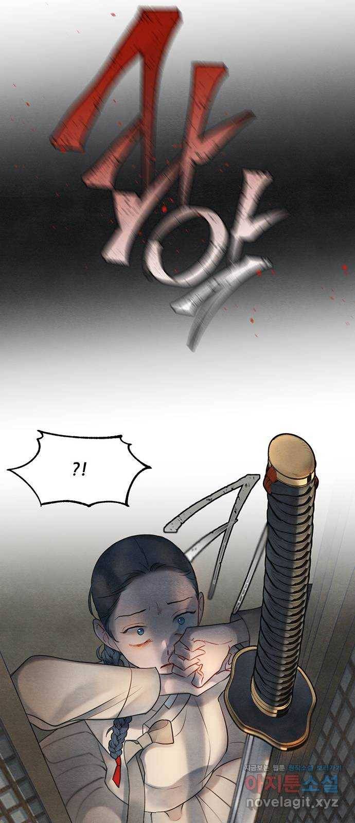 광해의 연인 55화 10