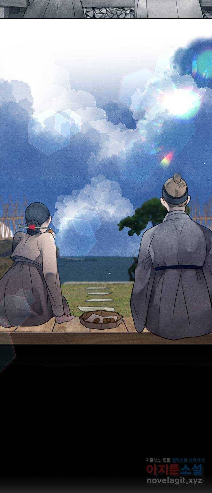 광해의 연인 55화 15