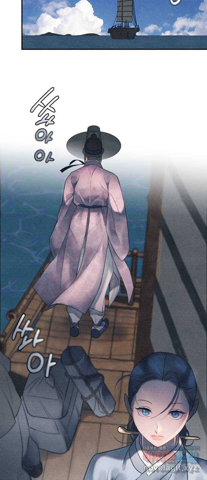 광해의 연인 55화 18
